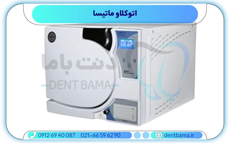 اتوکلاو ماتیسا
