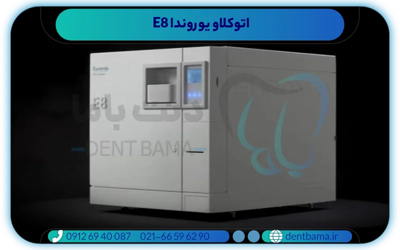 اتوکلاو یوروندا E8