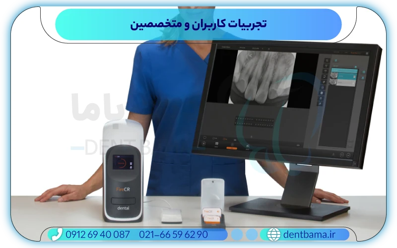 تجربیات کاربران و متخصصین از فسفرپلیت Fire CR