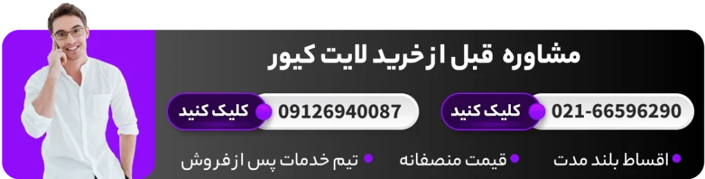 لایت کیور دندانپزشکی