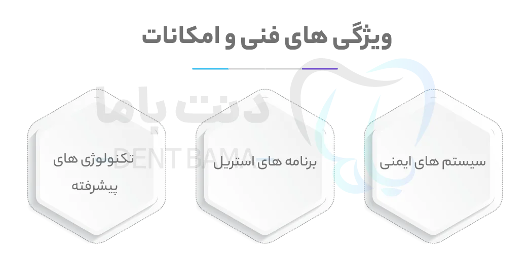ویژگی های فنی و امکانات اتوکلاو های وسون